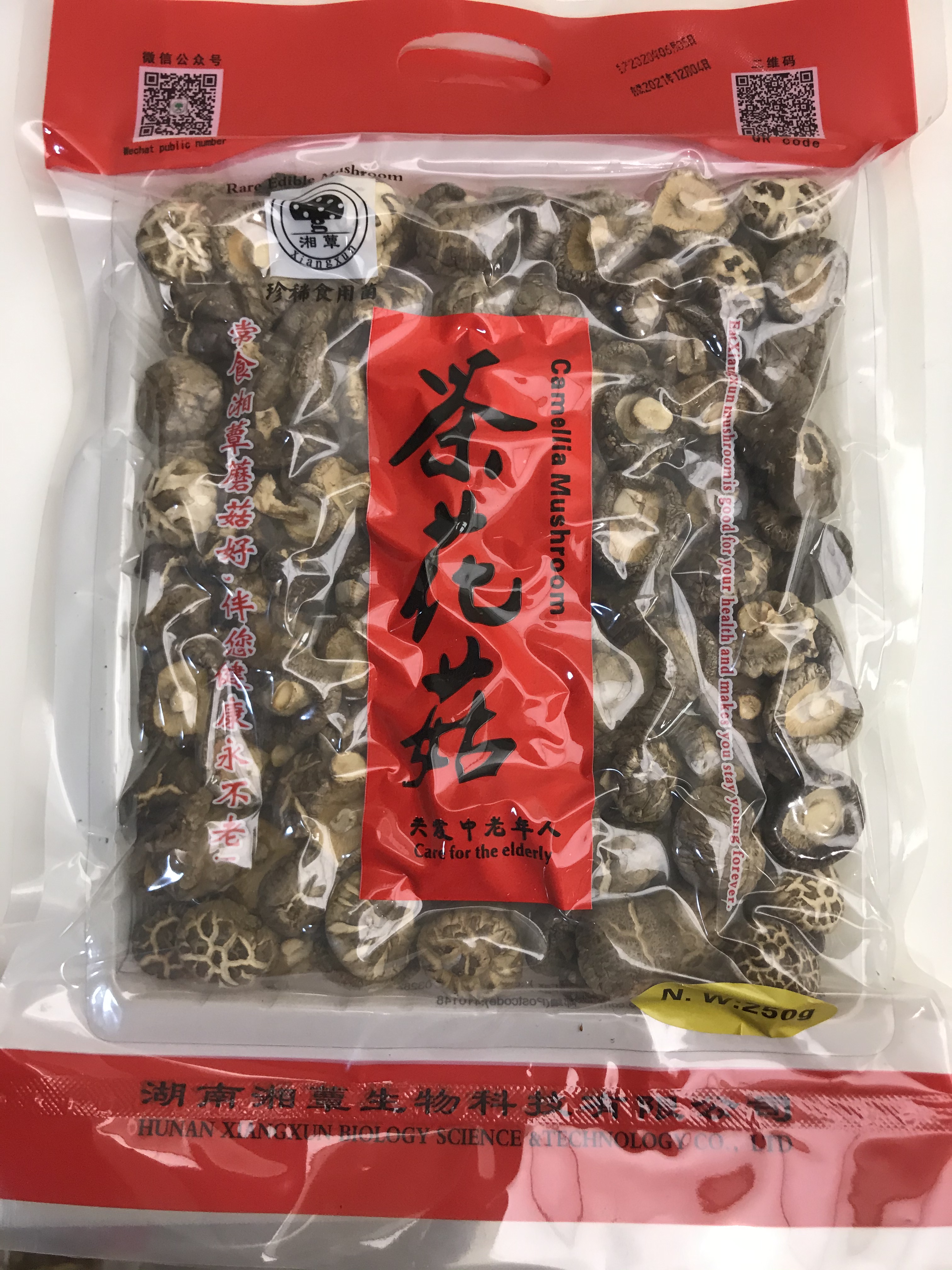 009 XiangXu Mushroom Rare Edible Mushroom Camellia Mushroom