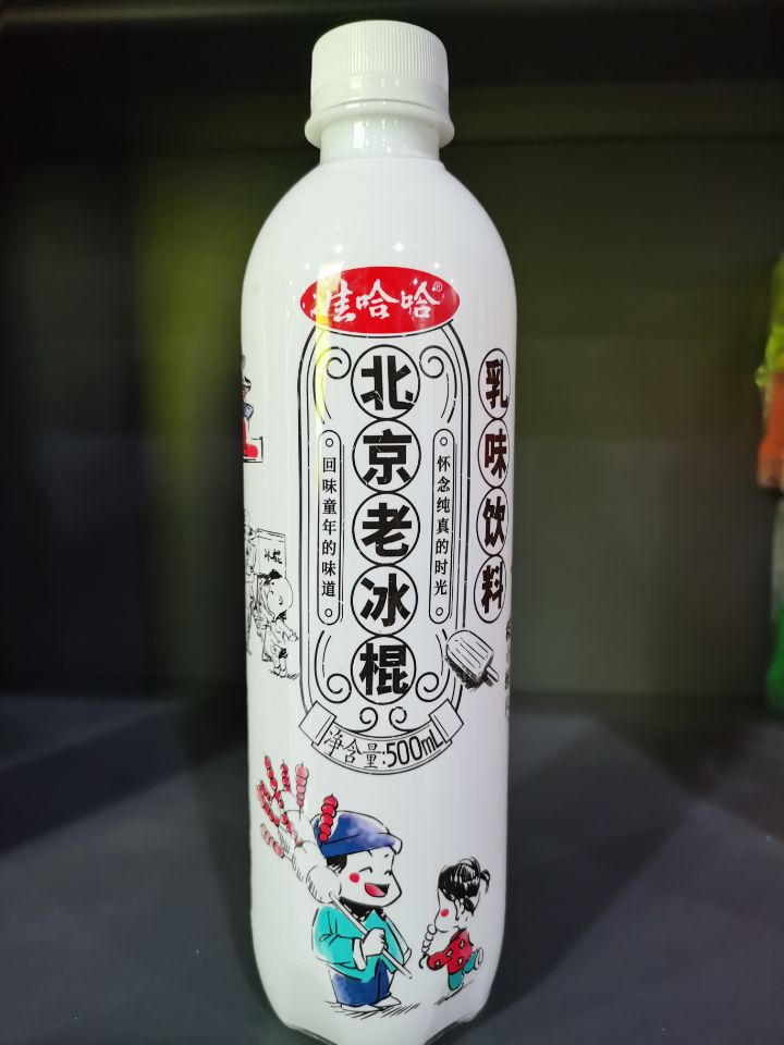 057drinks: Old Beijing Popsicle Milk Beverage