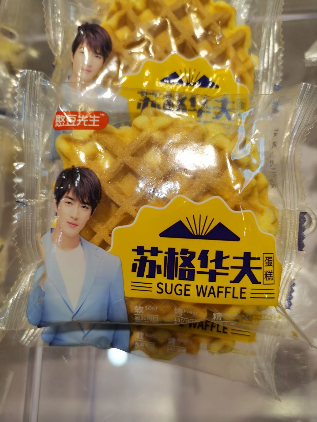 031 baked food Suga Waffle Cake