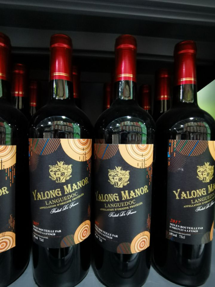 012wine Yaran Manor Melody Dry Red Wine